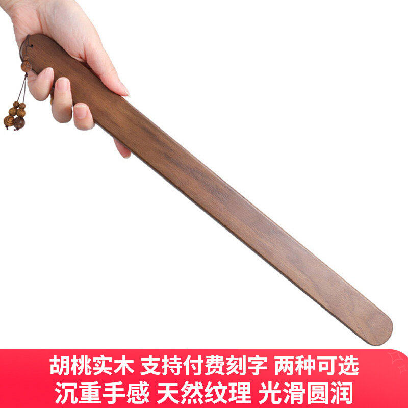 戒尺家用教师专用教鞭软尺藤条打不断小叶紫檀紫光檀实木结实牢固
