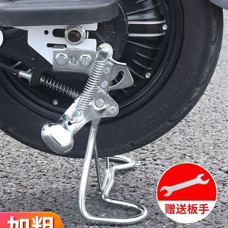 电动自行车脚撑适用雅迪爱玛台铃小刀小牛电瓶车后脚架双撑架加厚