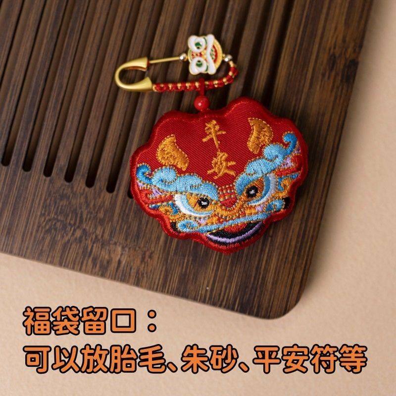 宝宝婴儿胎毛袋自制刺绣福袋留口装胎发朱砂平安护身符袋空袋挂件