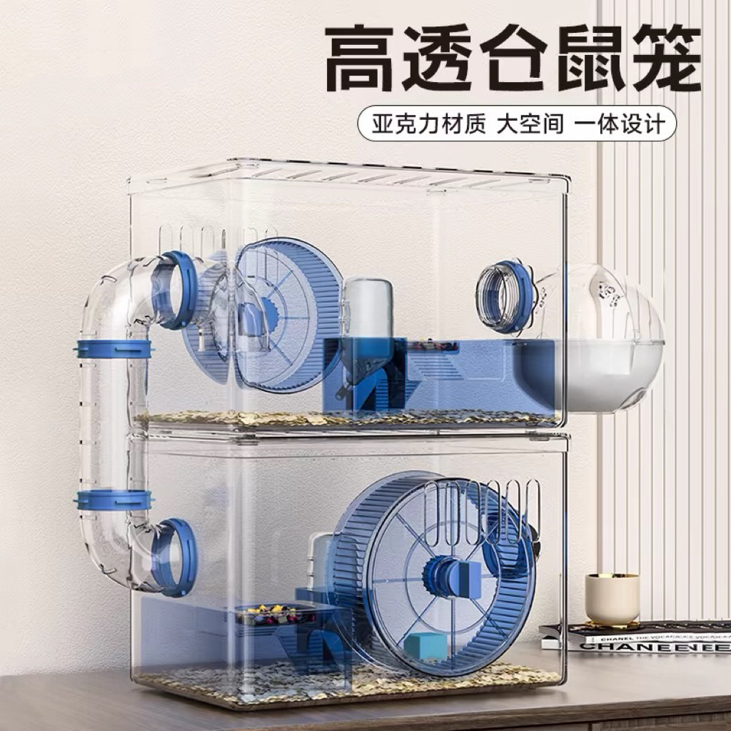 仓鼠笼子大号别墅金丝熊笼子透明仓鼠窝浴沙木屑仓鼠用品玩具套餐