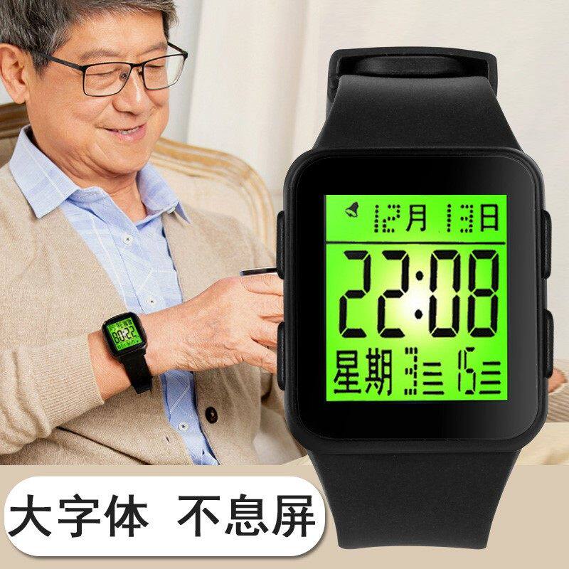 中文日历老人手表防水夜光大数字爸爸妈妈爷爷中老年电子手表