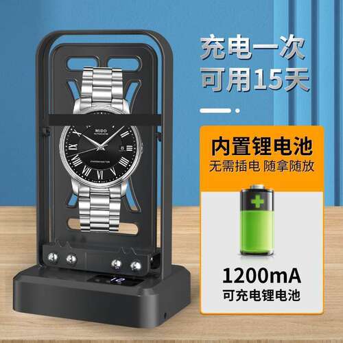 机械表自摆器摇表器自动摆转表器手表上弦器静音防磁表上发条家用