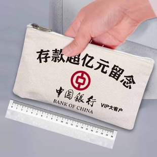 现金存放可爱帆布装钱包笔袋零钱袋寓意好看大纸币时尚收纳化妆包