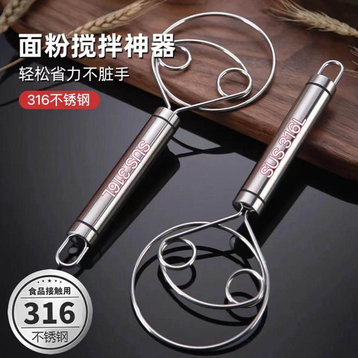 手动和面机316不锈钢和面器和面搅拌器手动面团打粉器烘焙神器不