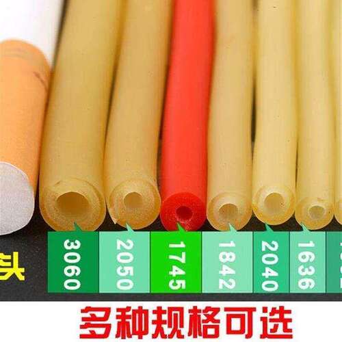 高强度皮筋工业橡皮筋弹弓高弹力耐用强力大号长比赛专用圆皮管带