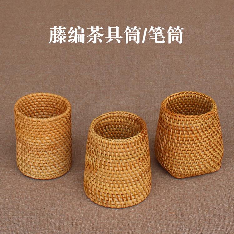 越南秋藤编笔筒 茶具竹茶夹茶勺茶针 普洱茶六君子茶道配件收纳筒