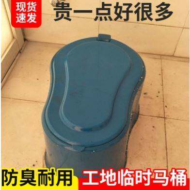 装修工人零时马桶装潢临时可冲水防臭洗手间蹲便盆简易成人上厕所
