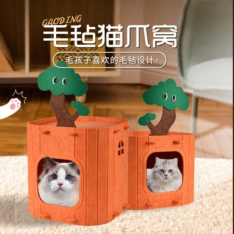 猫窝四季通用舒适猫窝上下层耐抓不掉屑半封闭式安全感宠物窝睡窝