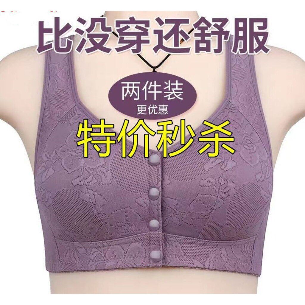妈妈内衣背心式前扣文胸无钢圈中年妇女士大码老年人薄款纯棉胸罩