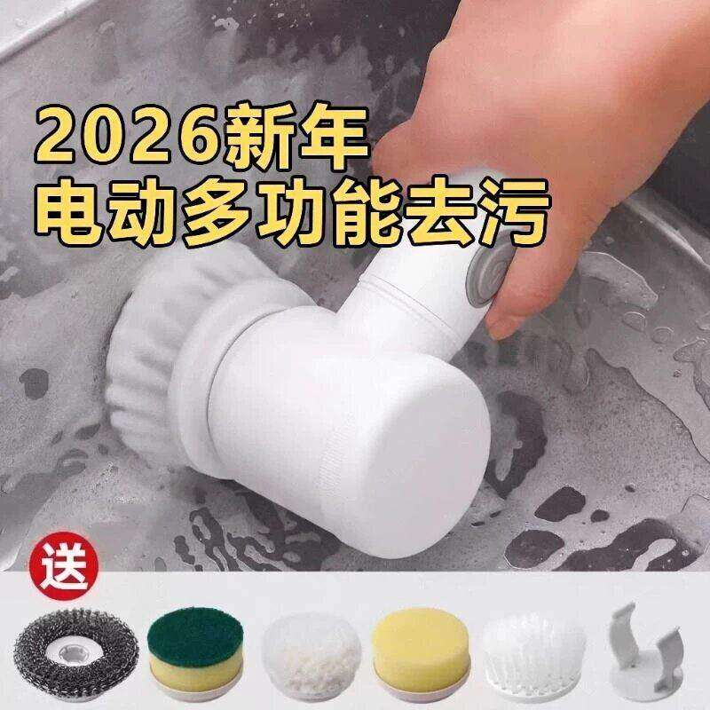 电动清洁刷多功能家用手持防水清洗鞋刷手持无线电动刷子清洁神器