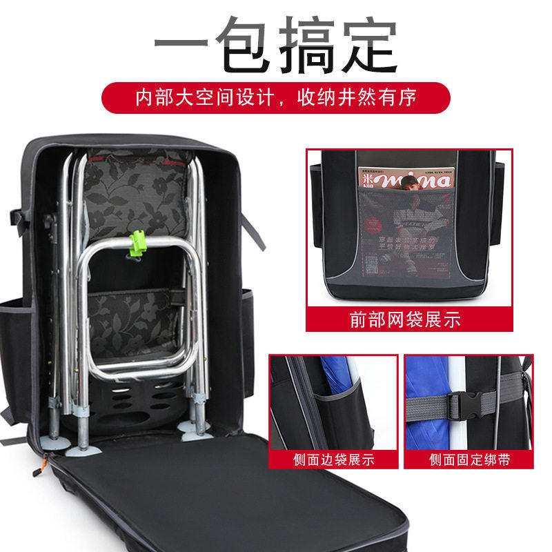 钓椅包多功能双肩包大容量钓椅背包加厚防水鱼竿包鱼护包双肩包邮