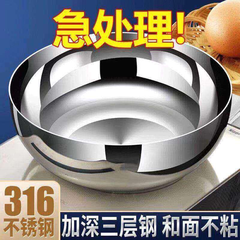 特厚316不锈钢食品级和面盆带盖家用厨房洗菜盆火锅盆发面揉面盆