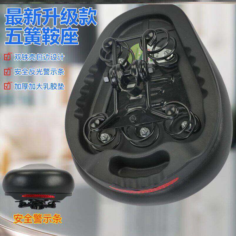 电动车坐垫车座电瓶车鞍座座椅坐包电动自行车加厚通用坐鞍坐凳子