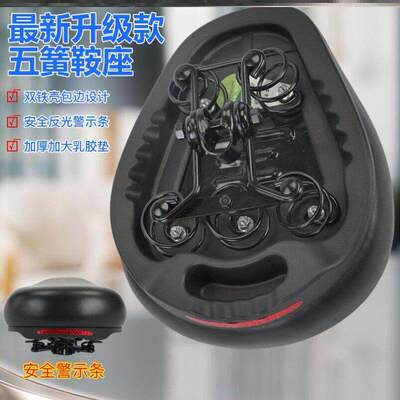 电动车坐垫车座电瓶车鞍座座椅坐包电动自行车加厚通用坐鞍坐凳子