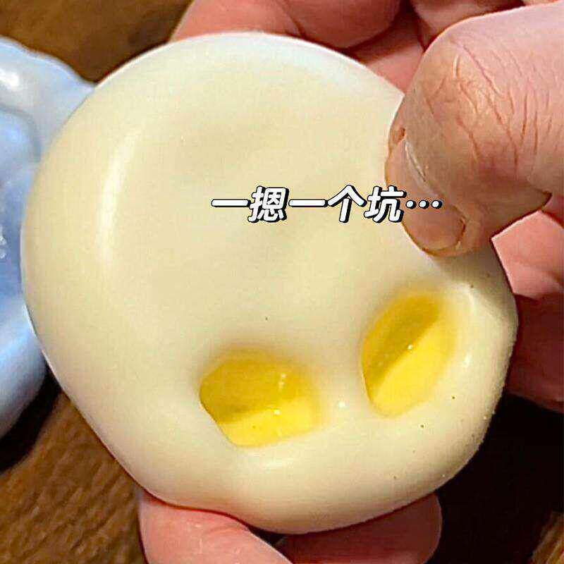 冰皮糯米糍捏捏乐手作球送针管手工diy可塑形慢回弹解压神器玩具