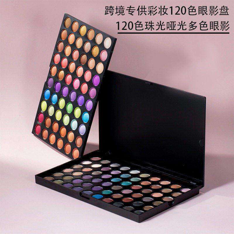 120色眼影盘 彩妆盘 影楼化妆师专用彩妆眼影盘 珠光哑光混色包邮