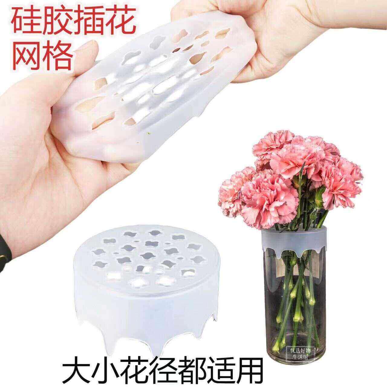 硅胶透明插花网格简约支架玻璃花瓶螺旋花径架可拉伸大小口径通用
