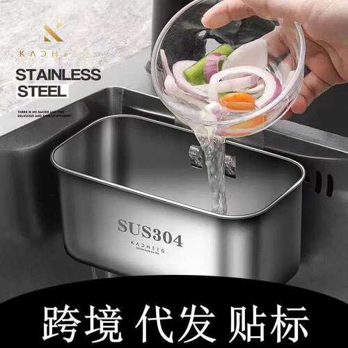 洗菜池沥水篮家用厨房剩饭菜过漏网304不锈钢水槽过滤网
