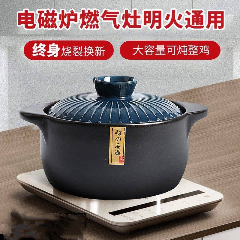 砂锅电陶炉专用炖锅燃气灶通用煲汤家用明火两用瓦罐陶瓷煲小沙锅