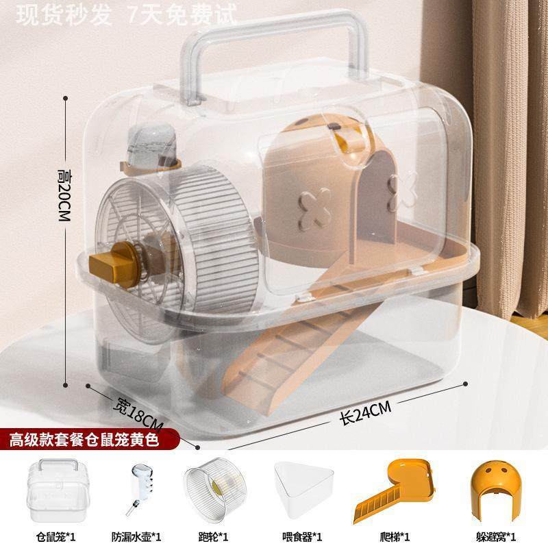 仓鼠笼子小型用品套装齐全金丝熊笼套餐超大别墅透明双层窝便携