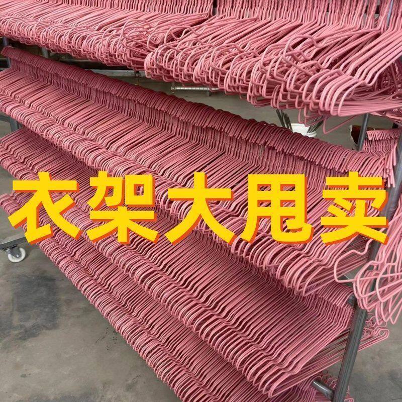 衣架家用挂衣架子无痕防滑宿舍用学生凉衣服加粗厚防肩角晾晒衣撑