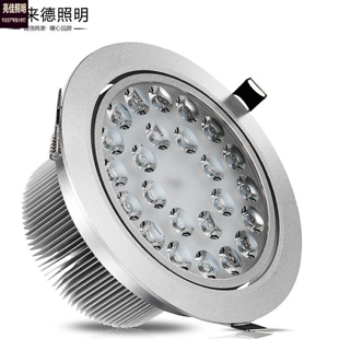 高亮9W12瓦12W18W24WLED天花灯射灯嵌入式服装店铺商场珠宝照明