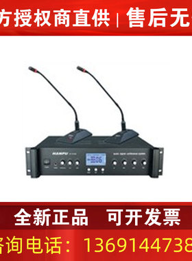 AOYUN澳韵AY-3000 AY3600C AY3600D手拉手数字会议系统主机麦克风