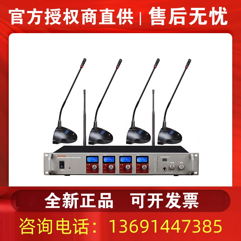 无线混音器麦克风话筒