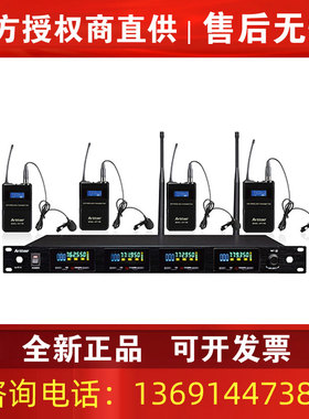ARTTOO/安度IX-R14T6BL专业一拖四无线领夹话筒新程序麦克风正品