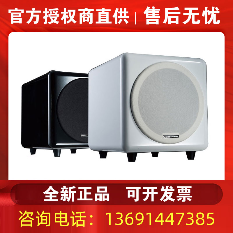 levoice音丽士SW-100有源重低音 5.1内置功放低音炮10寸家庭影院