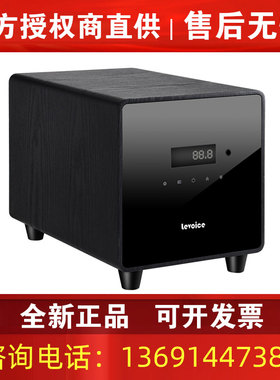 levoice音丽士Si6带功放低音炮6寸有源5.1客厅家庭影院重低音音箱