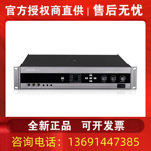 慧鸣HMAUDIO慧明KP2500/KP2300前后级合并功放家庭卡拉OK会议室
