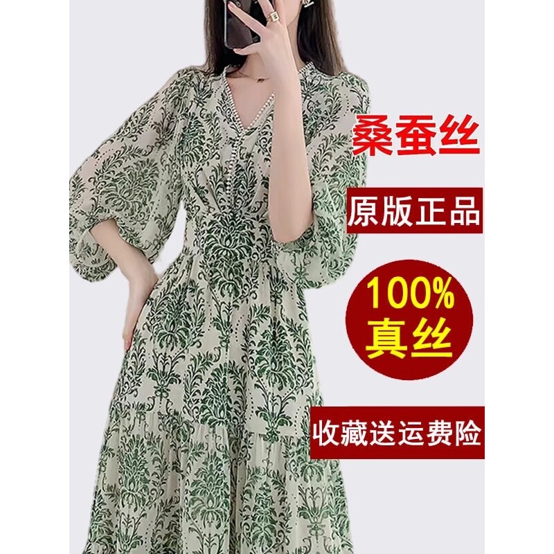 声雨竹夏新款白领哥弟新今年流行爆款中袖印花V领真丝连衣裙女收