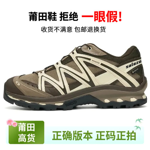 莆田xt quest茶马古道牛津棕登山鞋xa pro3d灰粉合金黑沙场灰男女