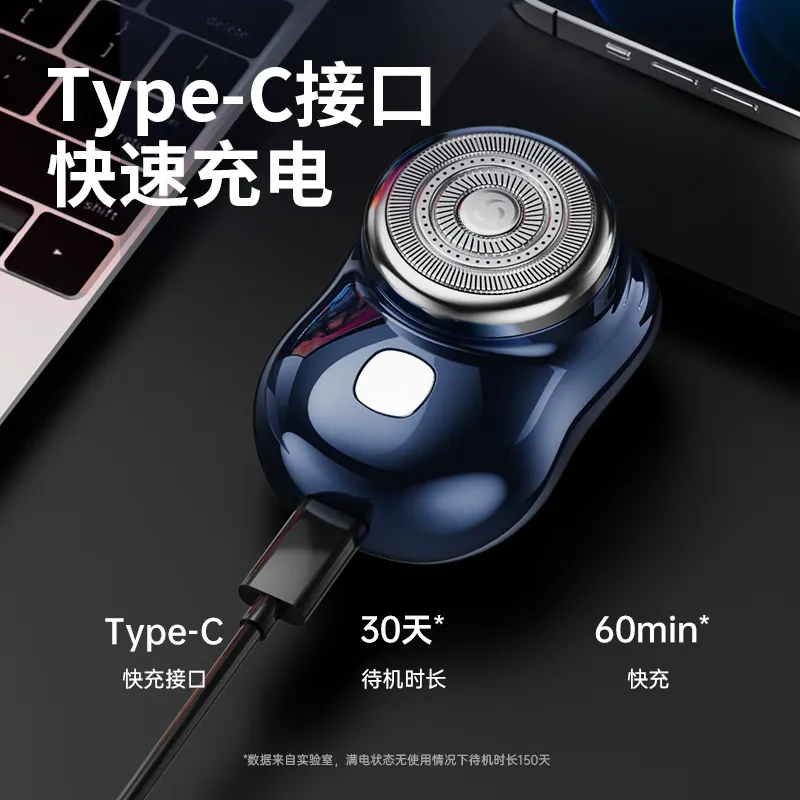 P10S+数显剃须刀便携式家用旅行小巧电动刮胡刀三环刀网待机30天