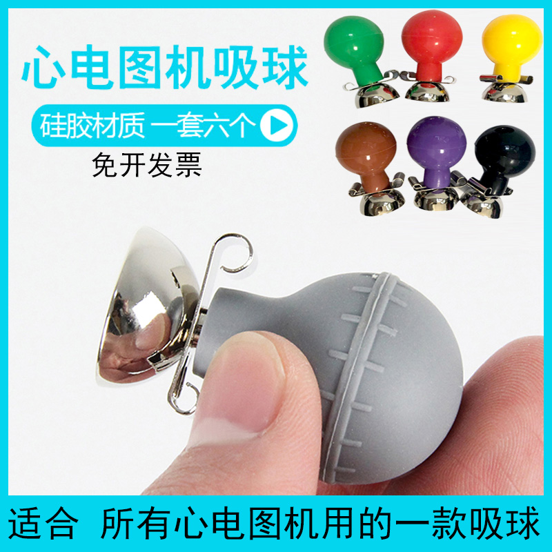 久捏不累 硅胶材质吸力强