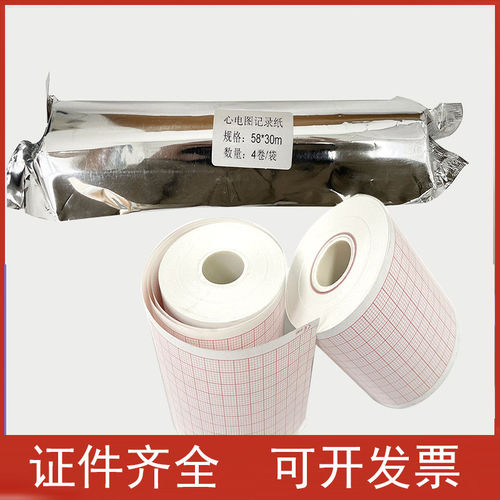普美康DM1030除颤仪打印纸M290 XD100/110E心电图热敏记录纸58*20
