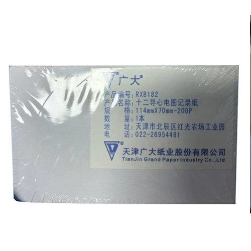 广大 伟伦Welch Allyn CP50心电图纸ECG记录纸，114mmx70mm-150P
