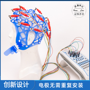 脑电地形图仪帽子橡皮筋帽子桥式电极帽脑电电极固定帽脑电