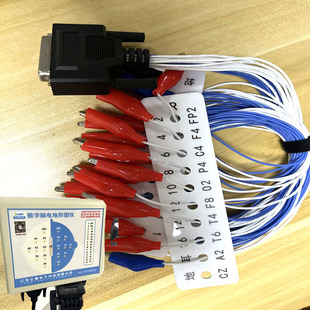 亿康16导脑电图仪EK8200 脑电图线脑电图机信号采集连接线