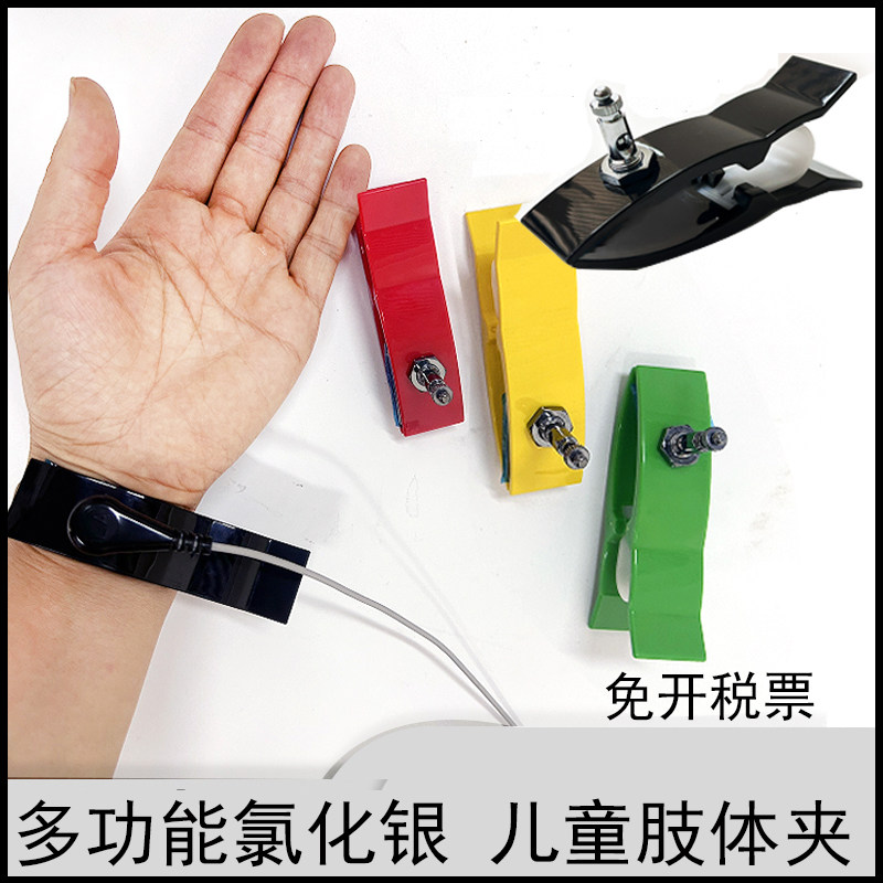 适用所有心电图机新生儿小儿童多功能肢体心电夹子吸球氯化银材质