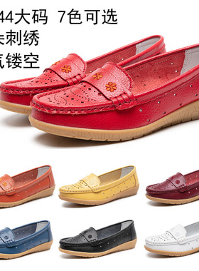 2024春夏潮流新款镂空大码休闲女鞋刺绣防滑妈妈鞋护士鞋通勤百搭