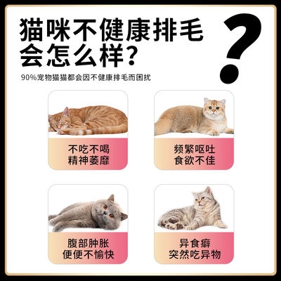 绝魅复合维生素B微量元素猫草片猫咪化毛球乳铁蛋白狗狗犬用钙片