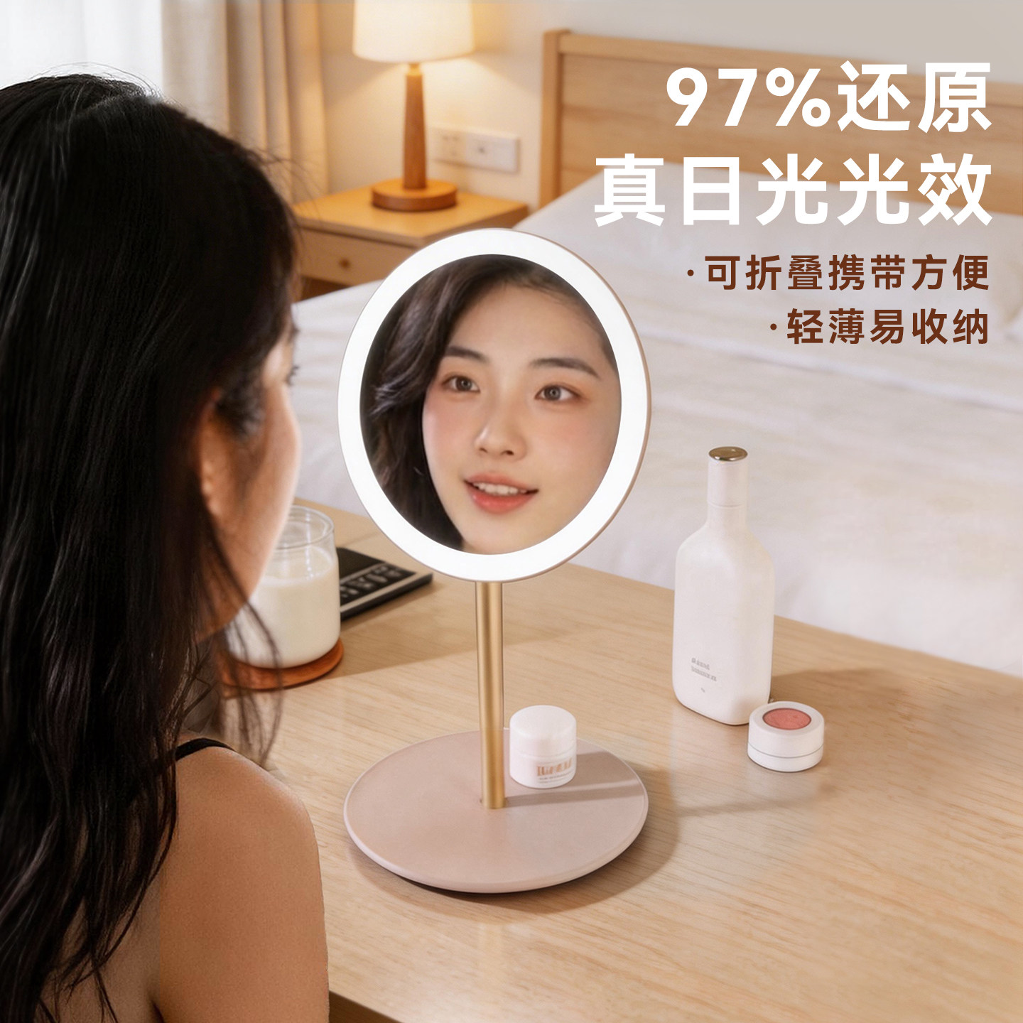MUID旅行镜网红led化妆镜带灯高清随身补光镜学生宿舍便携美妆镜