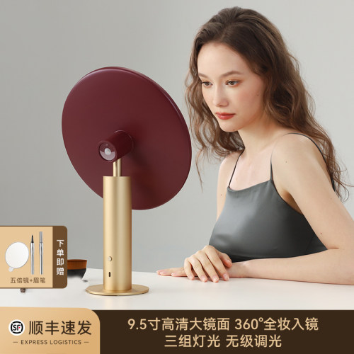 MUID金属镜台式led智能化妆镜