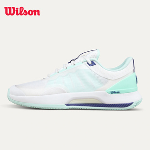 Wilson威尔胜网球鞋女士新款INTRIGUE TOUR耐磨缓震舒适专业运动