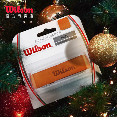 Wilson威尔胜网球拍柄皮专业手胶