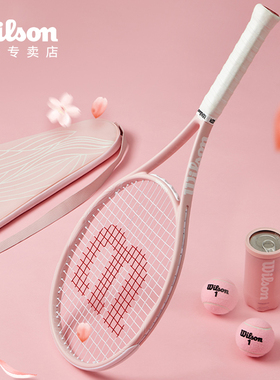 wilson威尔胜2025年新款樱花粉色网球拍女生初学者碳素成人进阶拍