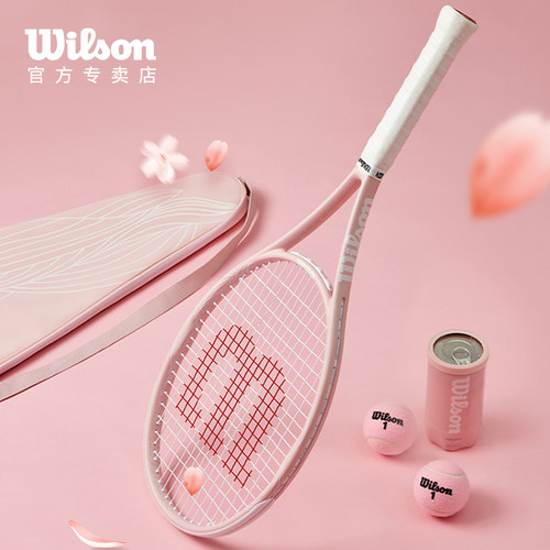 wilson威尔胜樱花粉色女生网球拍