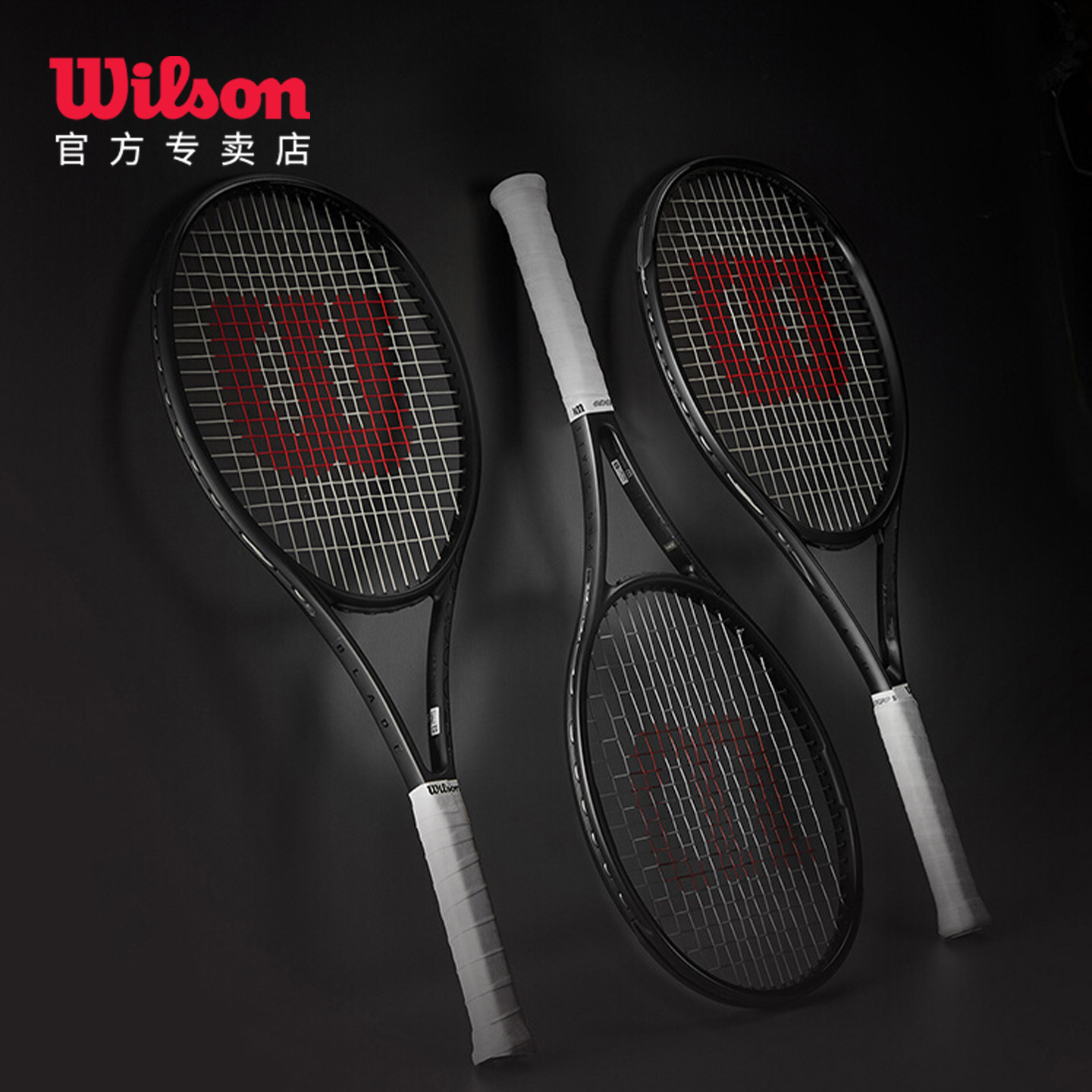 Wilson威尔胜新款NOIR小黑拍RF01费德勒专业拍clash v3碳素网球拍